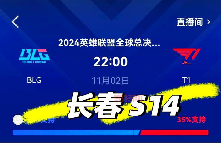 想看lol电视台直播？这几个观赛渠道要知道！