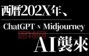 3C ORC AI 是什么?看完这篇你就全懂了!