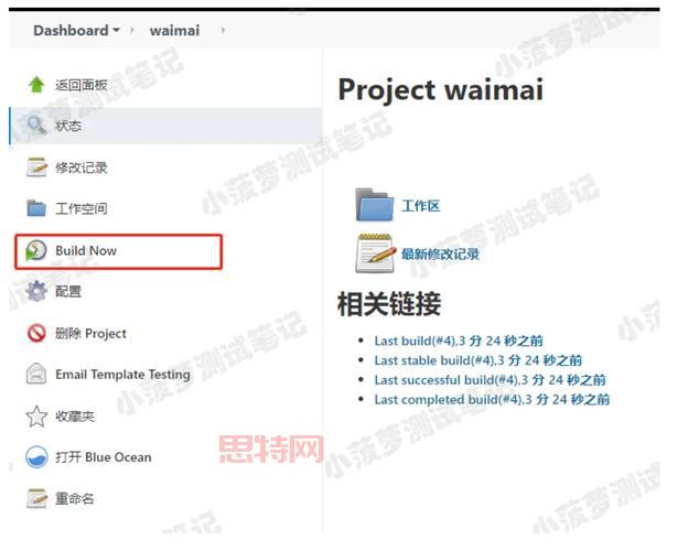 密件抄送怎么用才对？职场新人必须要掌握的技巧！