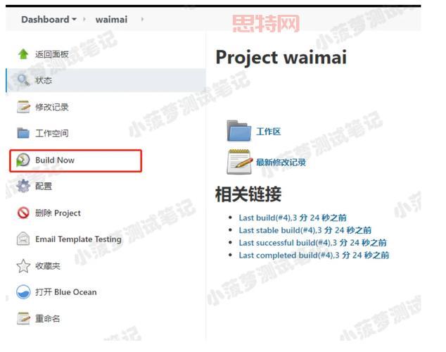 密件抄送怎么用才对?职场新人必须要掌握的技巧!