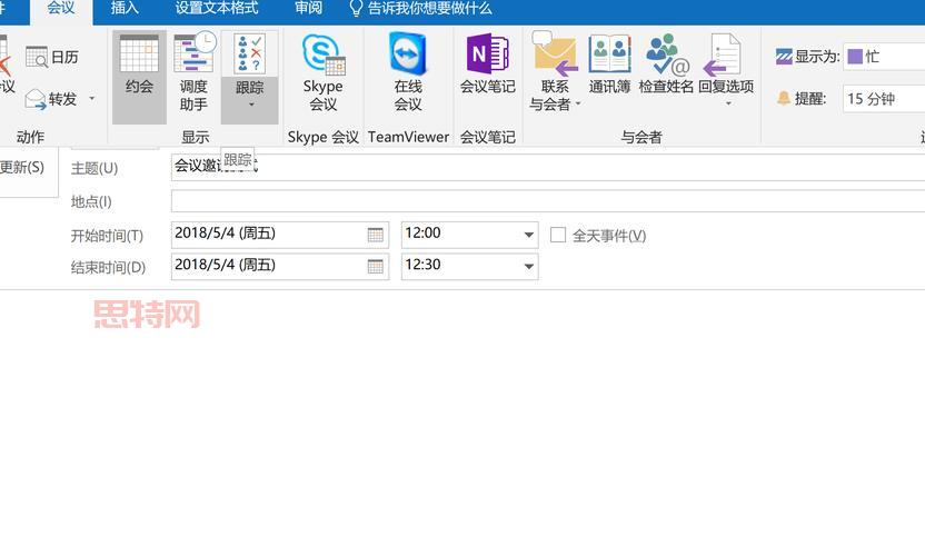 密件抄送怎么用才对?职场新人必须要掌握的技巧!