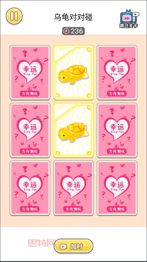 想玩纸牌对对碰？这里有最全的下载和玩法教程！