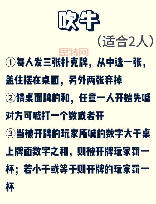 想玩纸牌对对碰？这里有最全的下载和玩法教程！