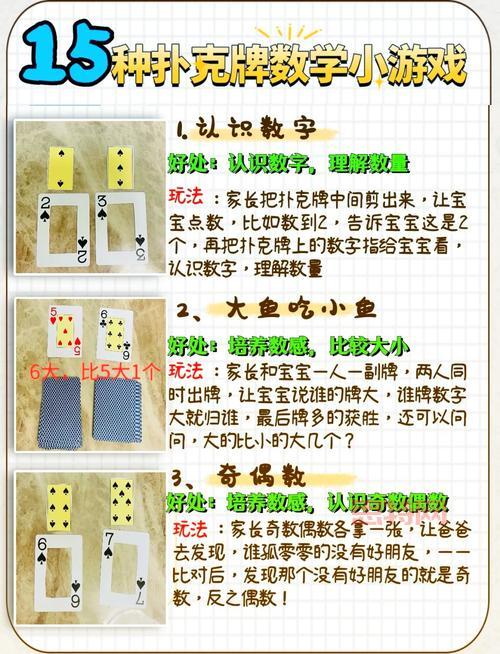 想玩纸牌对对碰？这里有最全的下载和玩法教程！