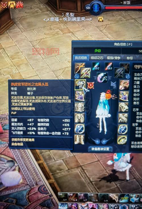 永恒之塔剑星怎么选装备？不同阶段搭配技巧！