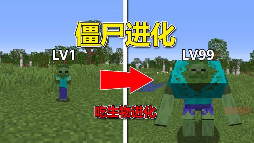 我的世界现实版僵尸来了！怎么才能击败它？