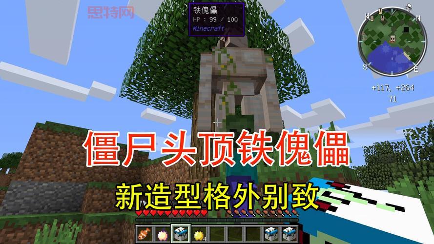 我的世界现实版僵尸来了！怎么才能击败它？