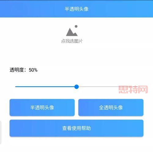 头像上传失败怎么办?简单几步教你更换头像!