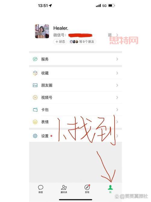      头像上传失败怎么办？简单几步教你更换头像！