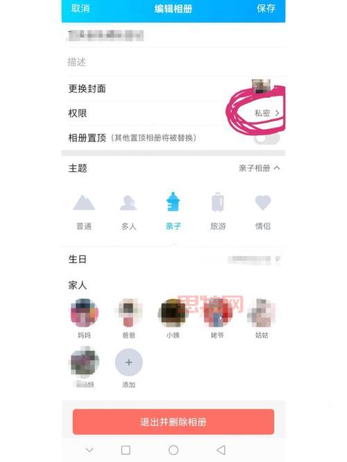 qq相册图标怎么熄灭？这条教程一看就会！