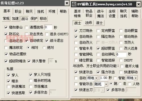 传奇外挂加速器好用吗？看看大家怎么说的！