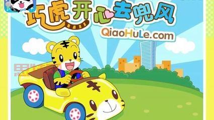 巧虎游戏大全4399怎么下载？几步教你轻松搞定！