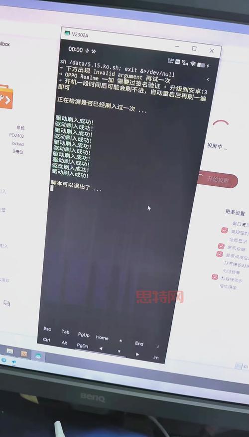 为什么八门神器提示需要root权限？原因和影响分析！