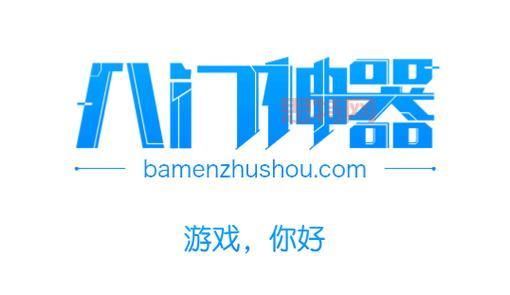 为什么八门神器提示需要root权限？原因和影响分析！