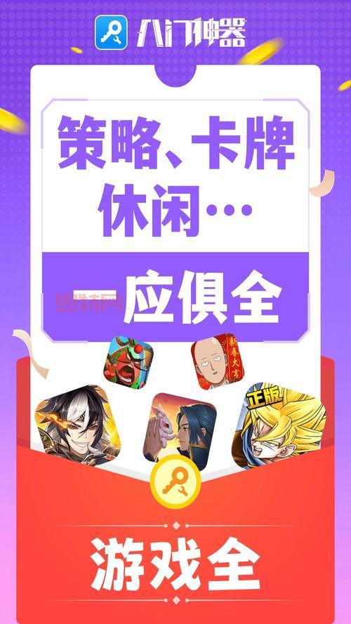 为什么八门神器提示需要root权限？原因和影响分析！