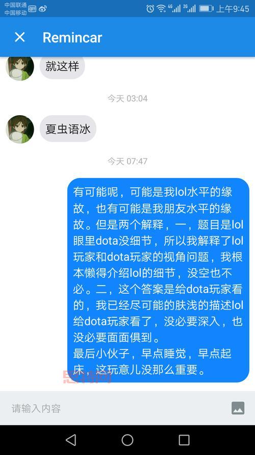 dota2转lol难不难？老玩家分享经验心得！