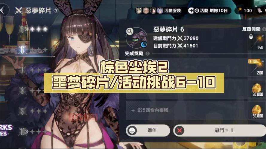 尘埃2怎么玩?这几个操作技巧你一定要知道!