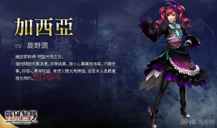 刺客信条3衣服都有哪些？全服装外观图鉴一览！