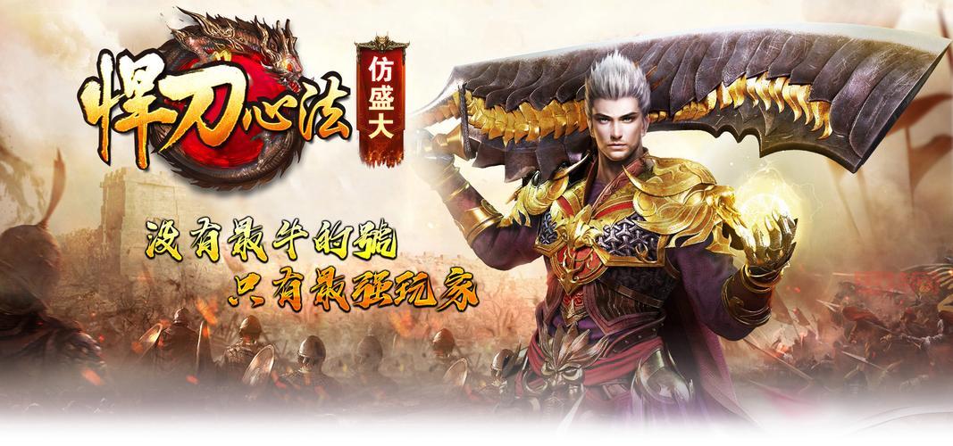 盛大客户端下载完整版在哪里找？这几个     很靠谱！