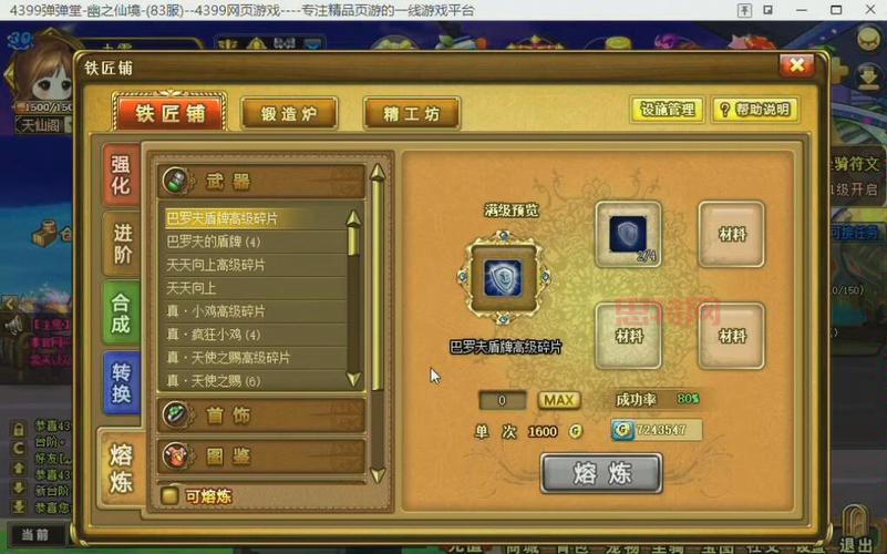 360弹弹堂怎么充值划算？省钱技巧大公开！