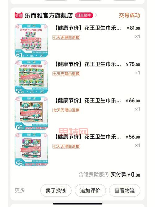 360弹弹堂怎么充值划算？省钱技巧大公开！