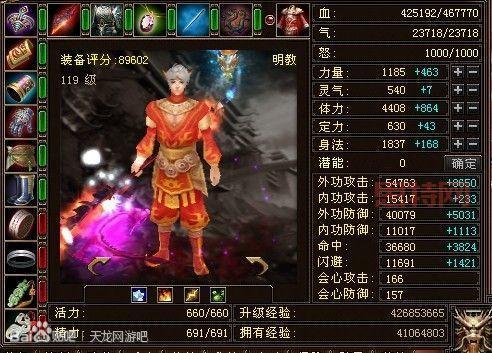 梵风衣哪里爆率更高?老玩家分享这几个图必刷!