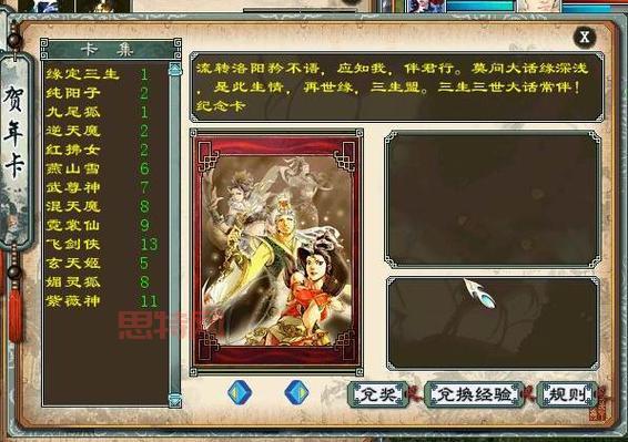 梵风衣哪里爆率更高?老玩家分享这几个图必刷!