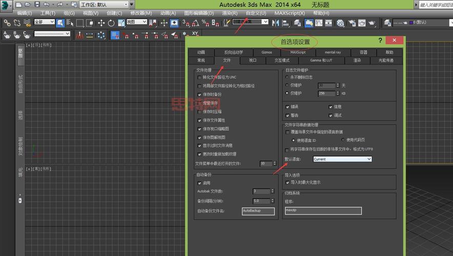 杨家将传奇修改器怎么改？手把手教你变大神！