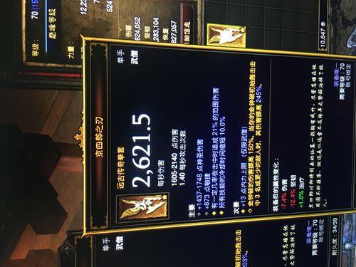 杨家将传奇修改器怎么改?手把手教你变大神!