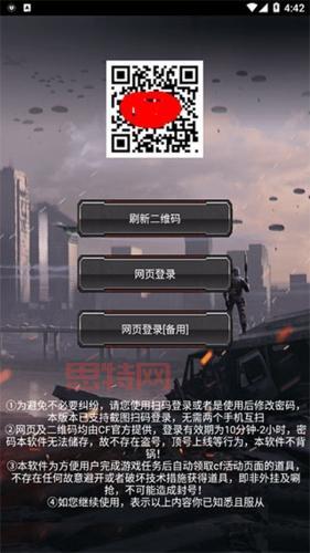 cf助手哪个好用?推荐几款实用的辅助工具!
