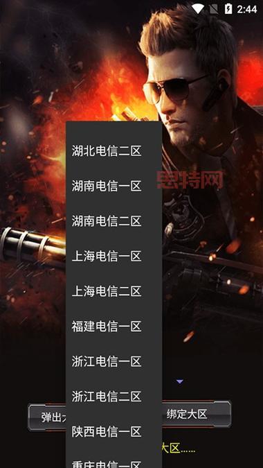 cf助手哪个好用?推荐几款实用的辅助工具!