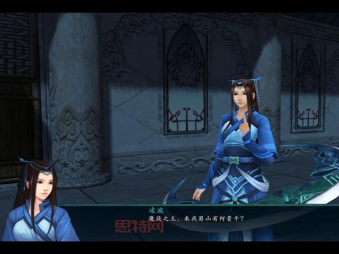 仙剑5前传dlc下载地址，官方正版安装教程！