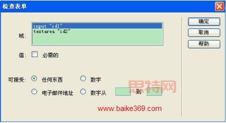 dreamweaver4序列号怎么找？老用户分享几个     ！