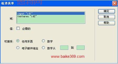 dreamweaver4序列号怎么找?老用户分享几个 !