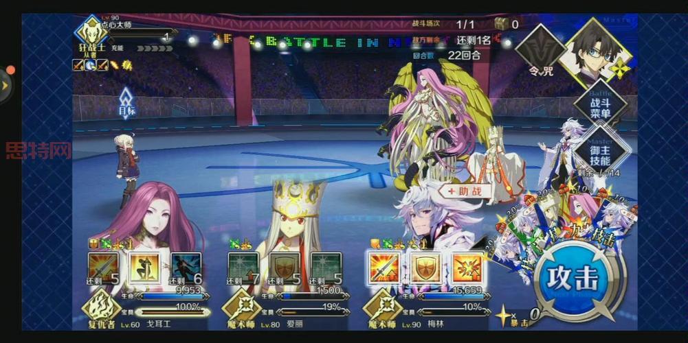 fgo鬼岛高难本怎么打?平民阵容也能过关!