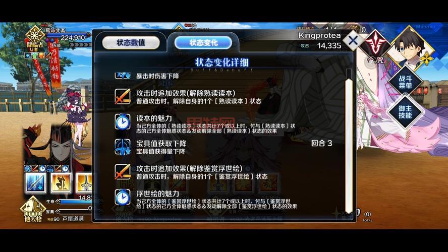 fgo鬼岛高难本怎么打?平民阵容也能过关!