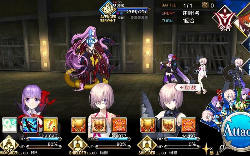 fgo鬼岛高难本怎么打?平民阵容也能过关!