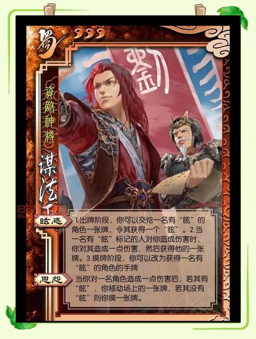 三国杀借刀杀人卡牌解析，掌握这些轻松杀敌！