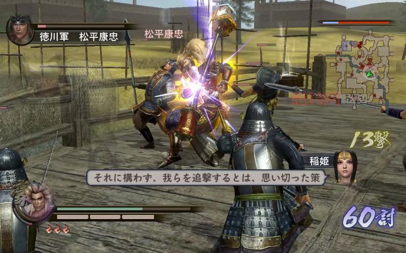 战国无双2前田庆次外传怎么开？解锁     分享！