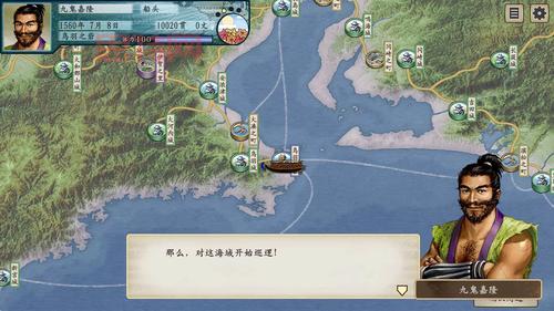 太阁立志传5修改器安全吗？亲测无毒放心用！