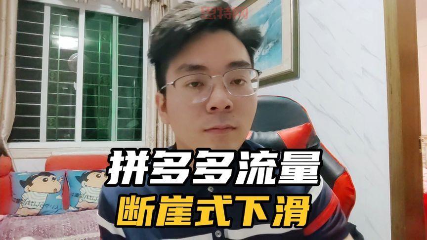 拼多多变黑白色了怎么办？简单几步教你恢复彩色！