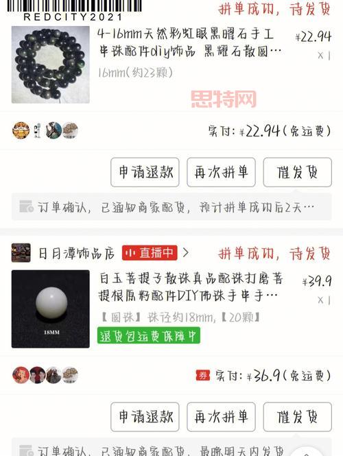 拼多多变黑白色了怎么办？简单几步教你恢复彩色！