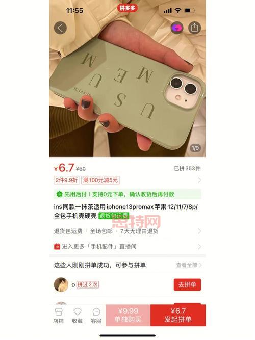 拼多多变黑白色了怎么办？简单几步教你恢复彩色！