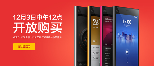 如何安全使用小米3抢购神器？注意这几点避免被封！