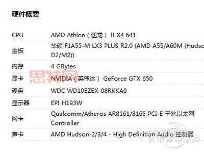 如何安全使用小米3抢购神器？注意这几点避免被封！