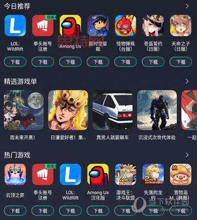 加速器排行怎么选？这几个技巧帮你搞定！