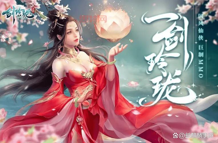 手游仙侠类哪个不氪金？平民玩家必看推荐！