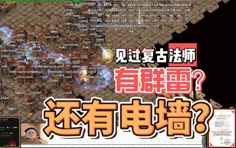 176精品传奇怎么玩？新手入门攻略看这一篇！