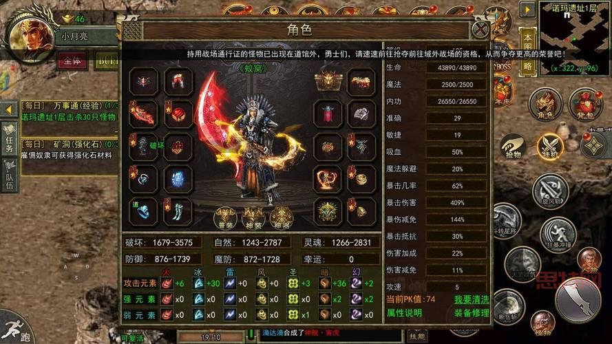 176精品传奇怎么玩？新手入门攻略看这一篇！