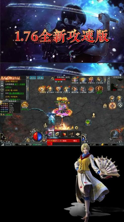 176精品传奇怎么玩？新手入门攻略看这一篇！